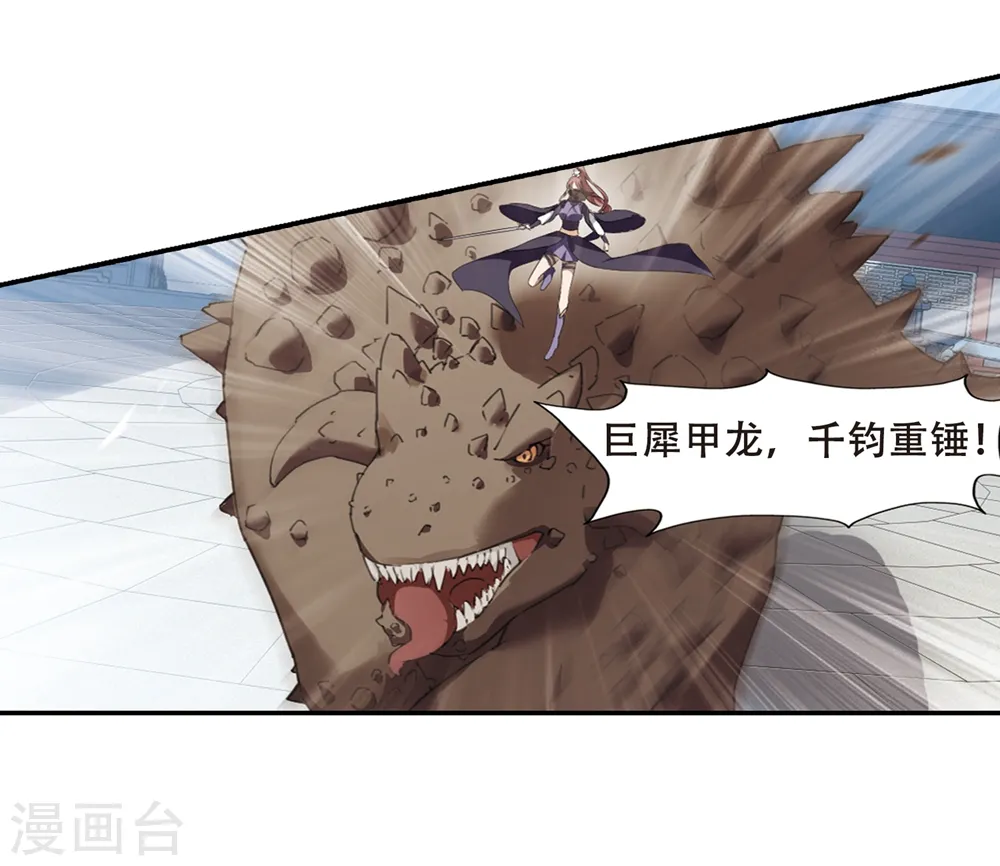 第347话 大赛对战25
