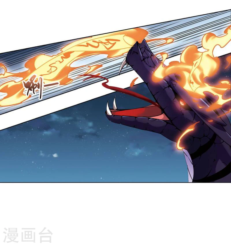 第301话 遮夜之王1(2)19