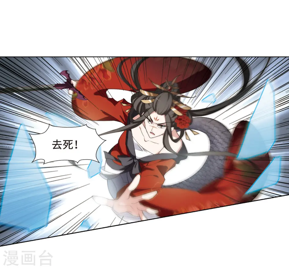 第365话 玄蛇阴后3(1)10