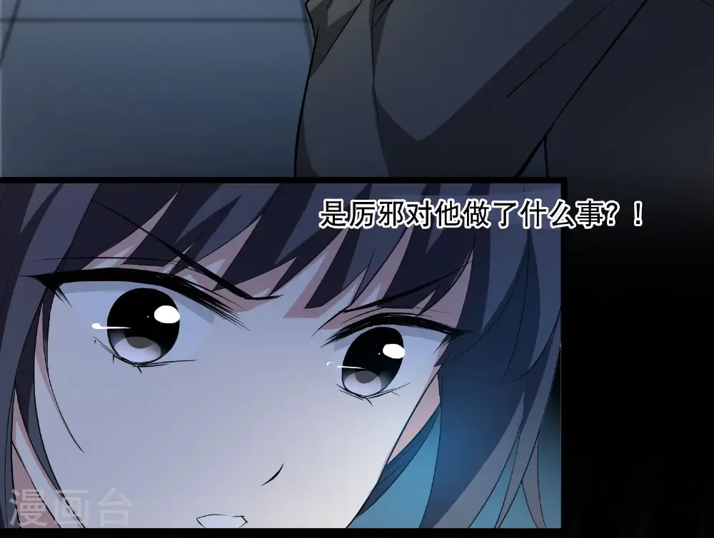 第583话 绝地营救534