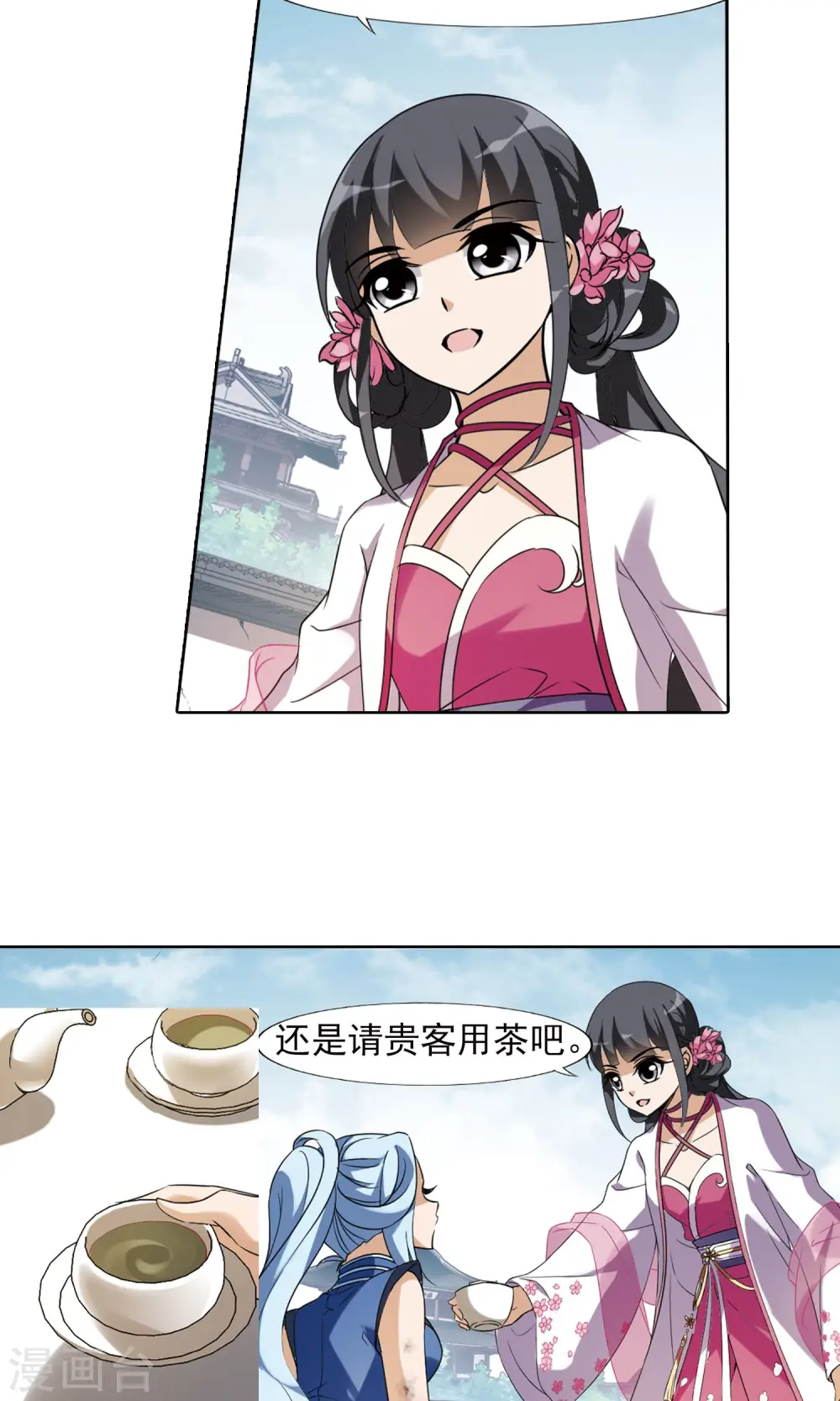 第141话 整顿家风2(3)8