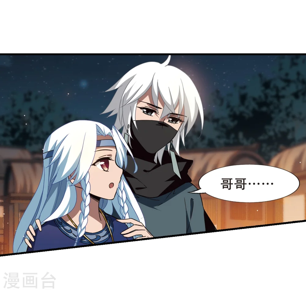 第322话 佣兵王令1(1)2