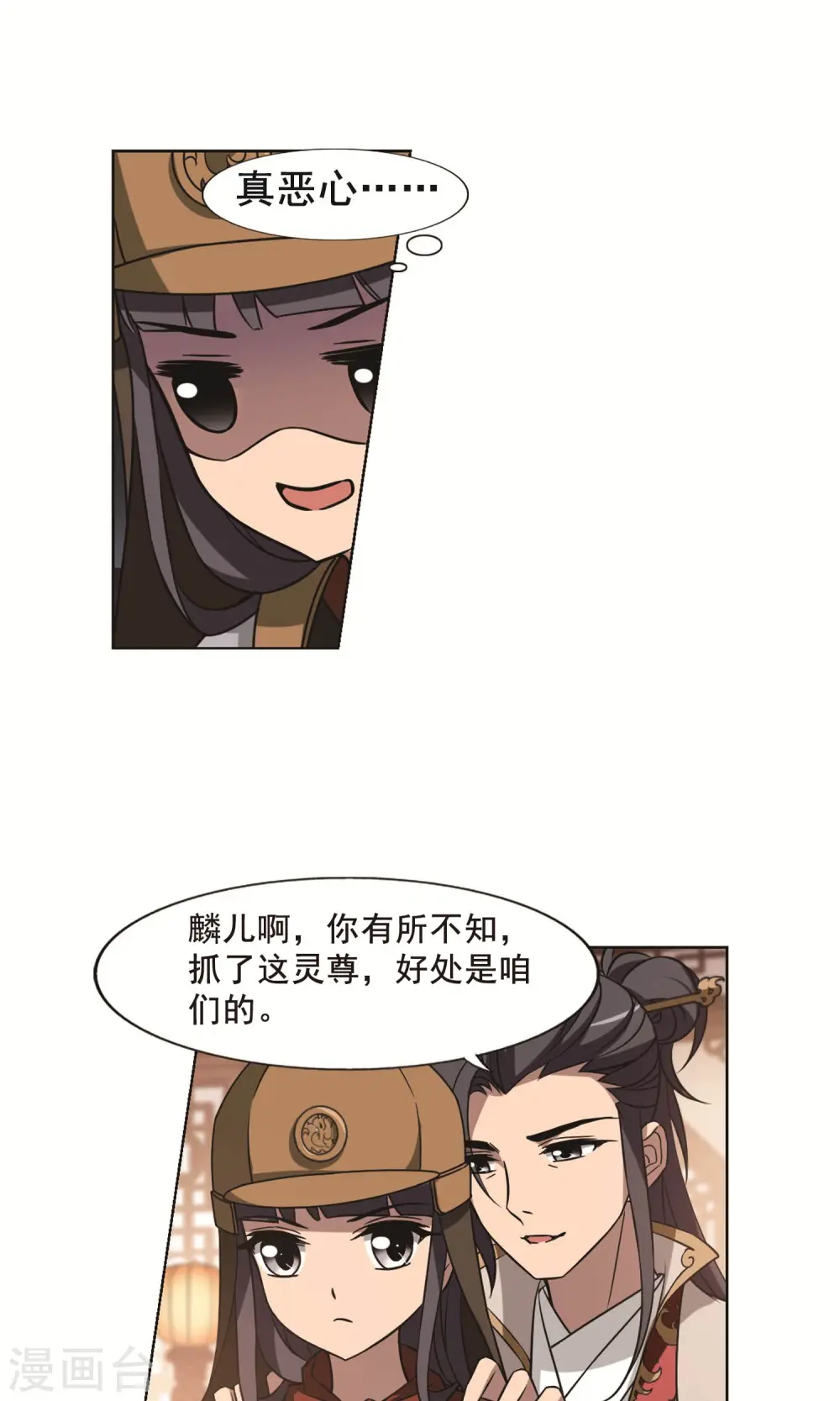 第230话 生死谜团313
