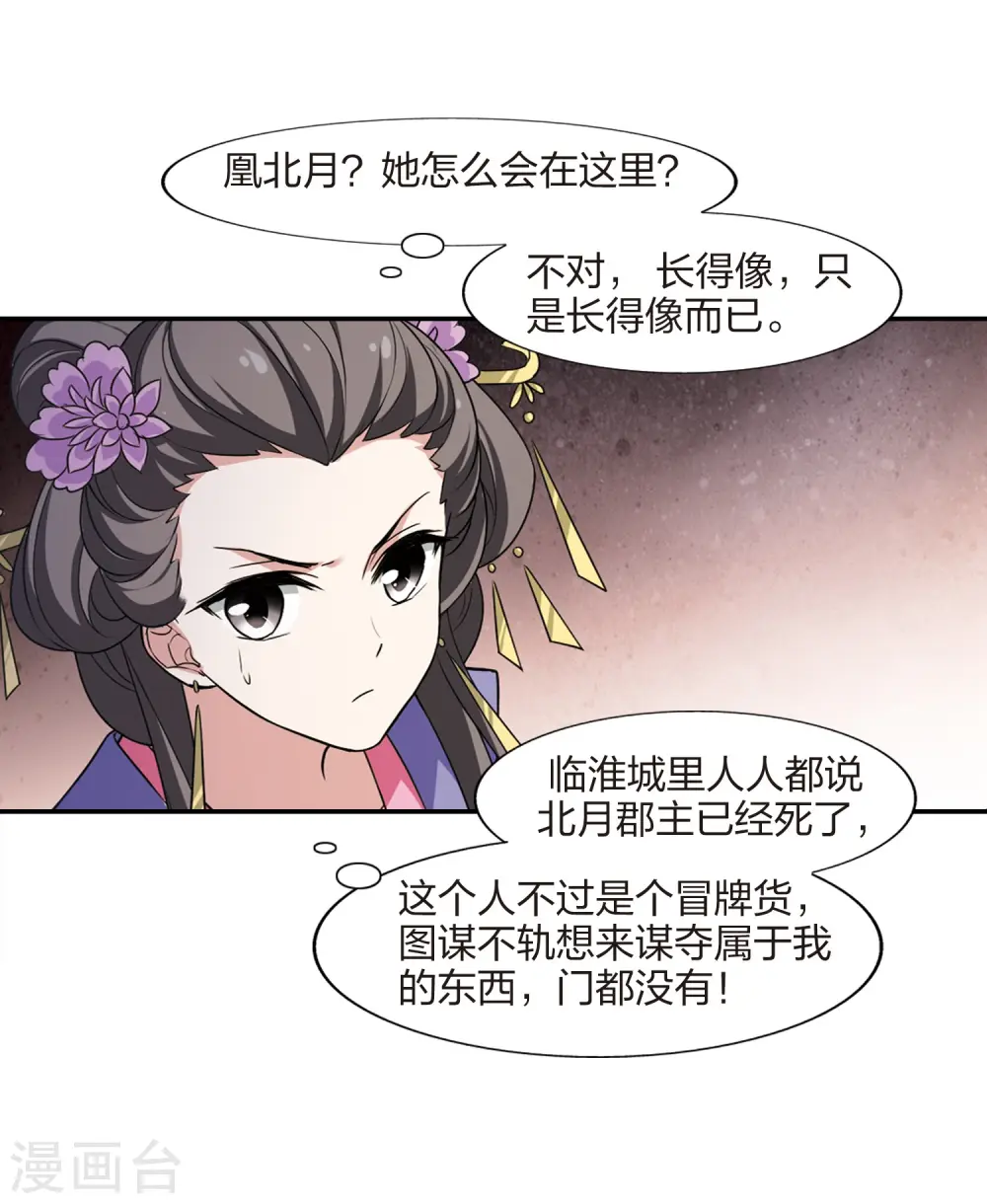 第443话 重返南翼213