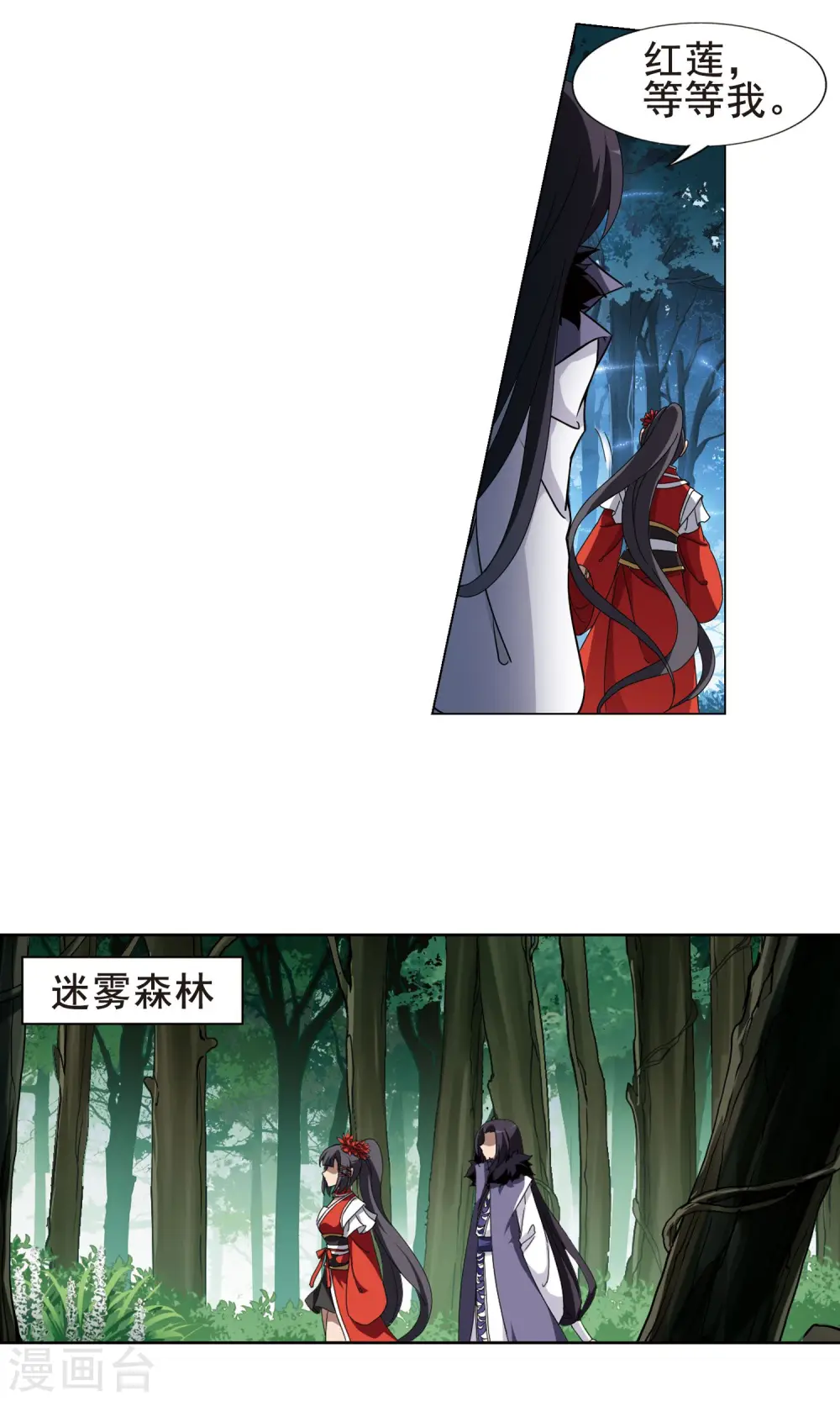 第268话 初战红莲1(2)4
