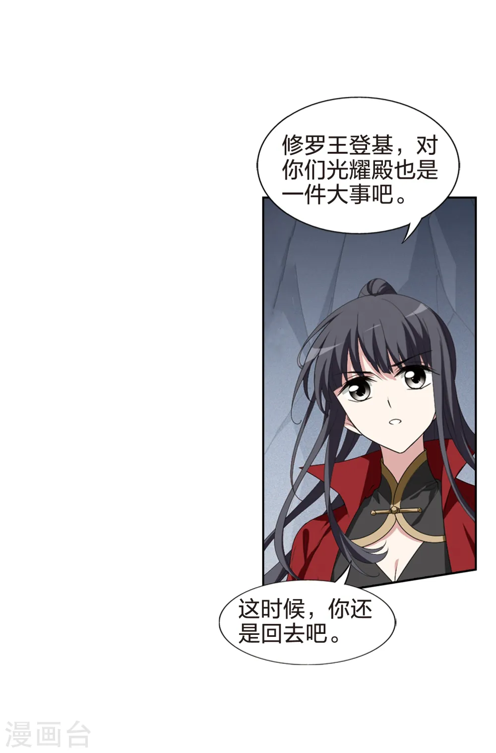第423话 绝杀天下1(2)8