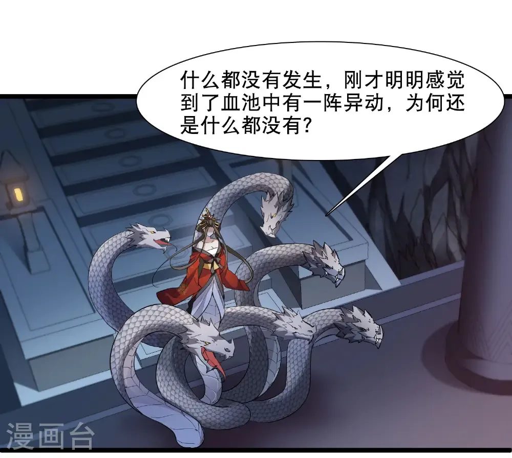 第585话 亲手斩断15