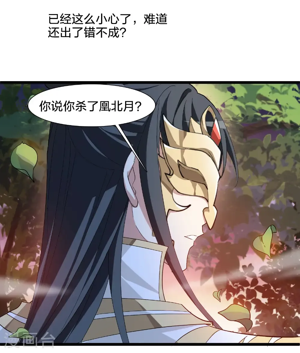 第579话 绝地营救143