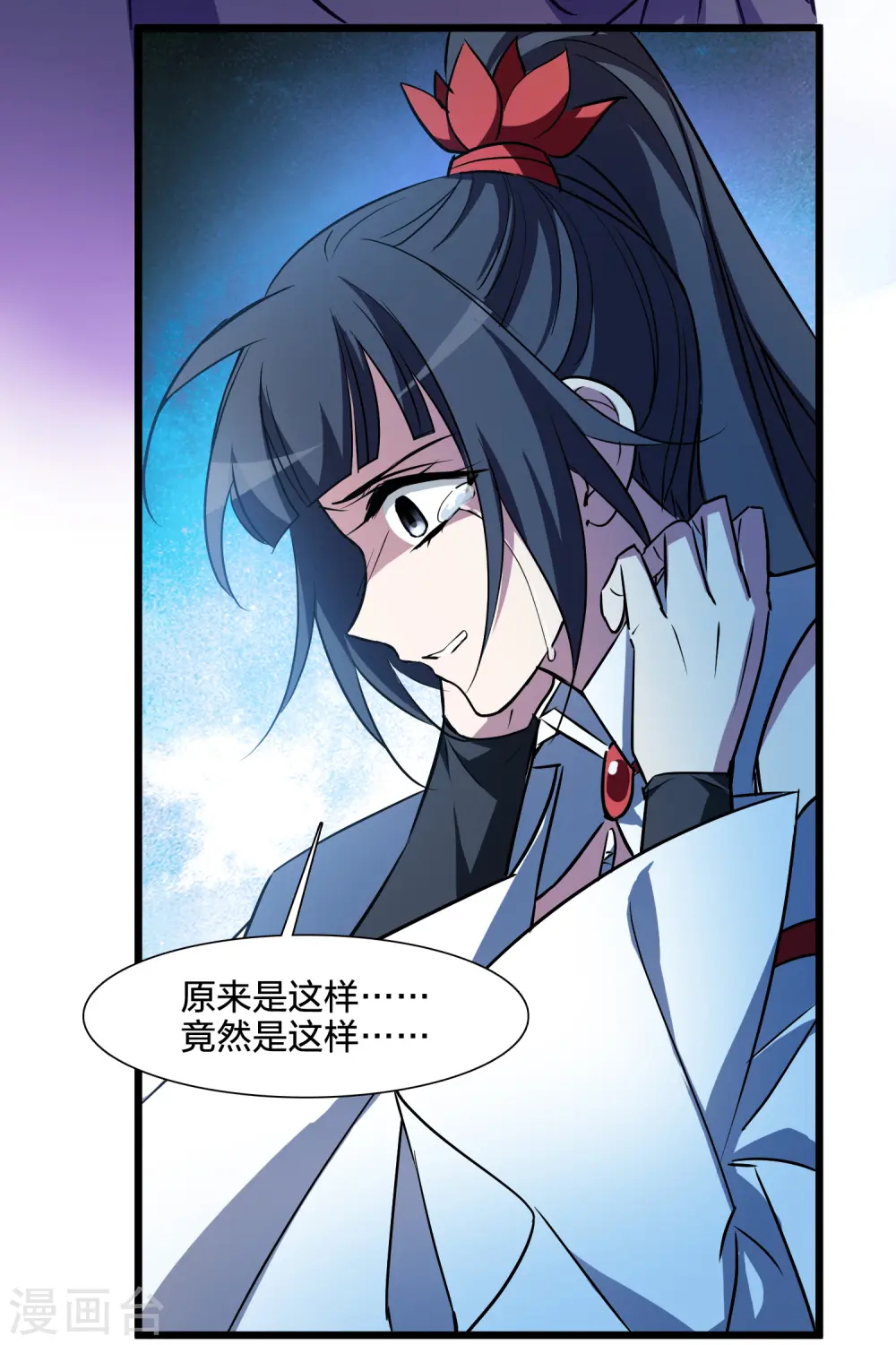 第539话 光耀神殿1（2）46
