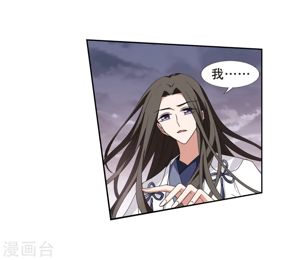 第377话 逃出生天1(1)26