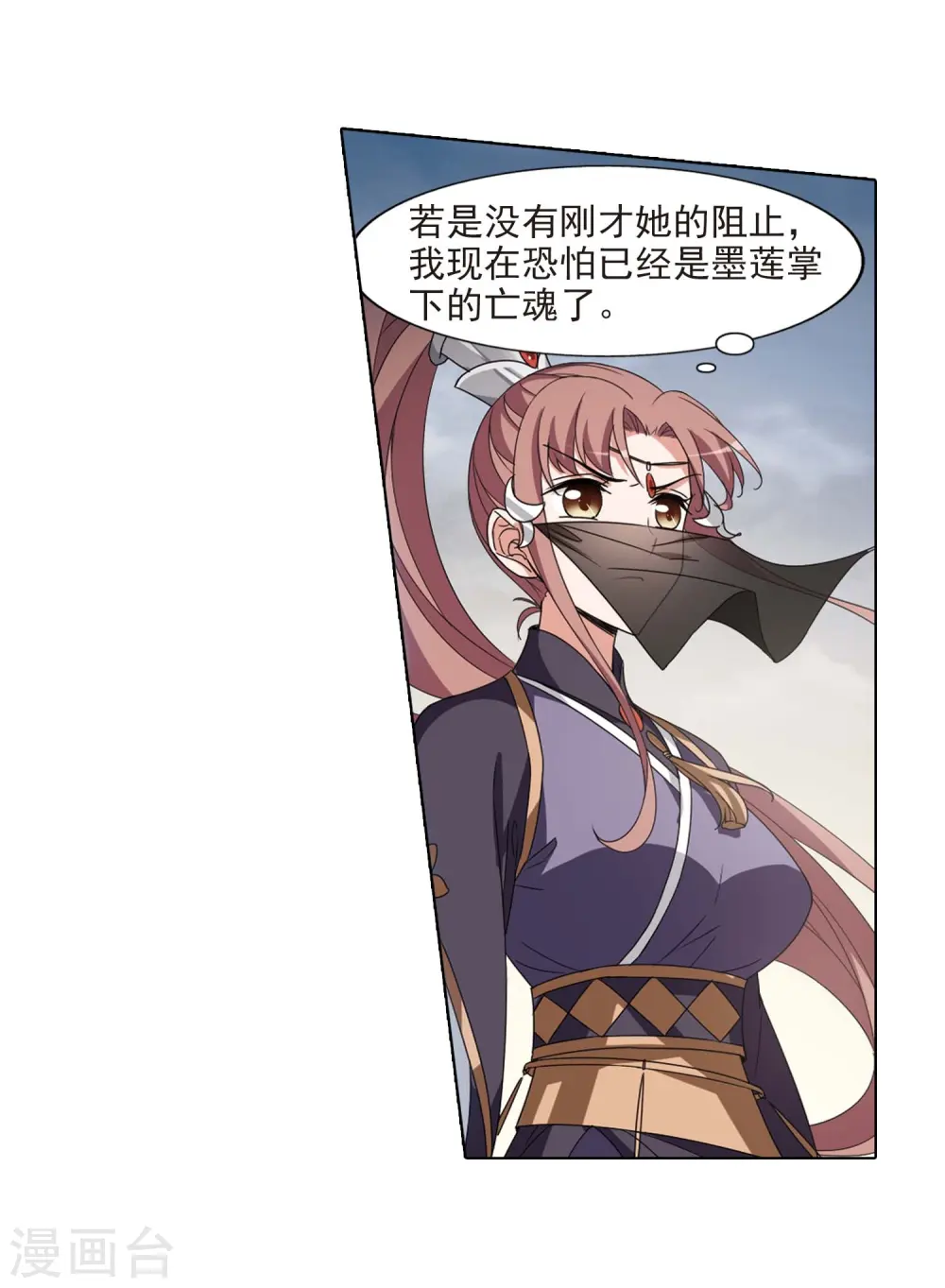 第375话 我带你走25