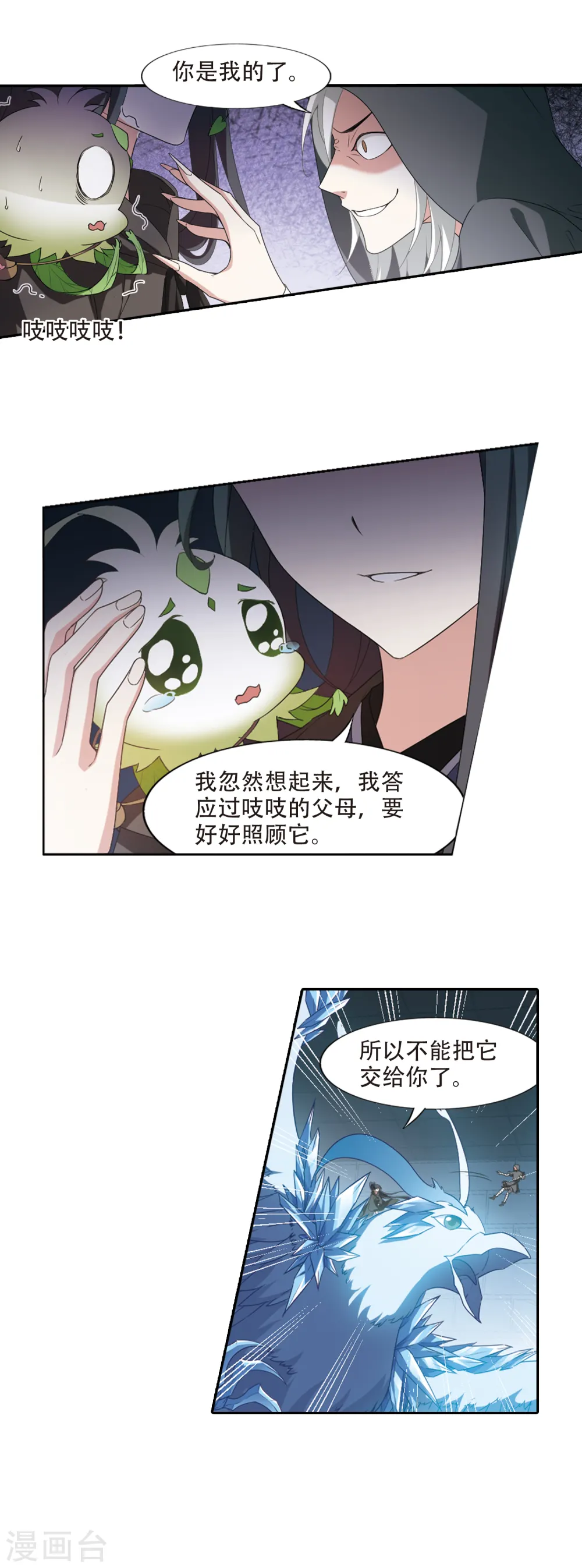 第407话 被困囚牢3(1)6