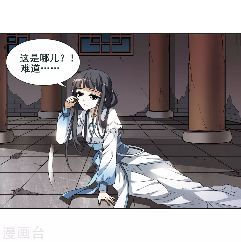 第3话 神秘的黑玉317