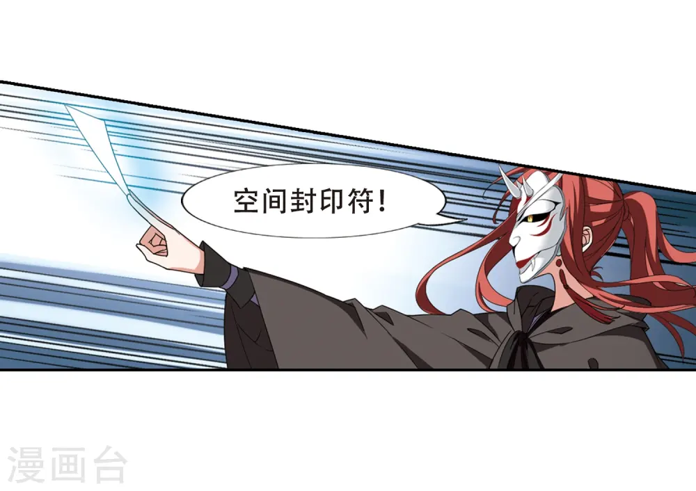 第372话 溶血入骨2(2)18
