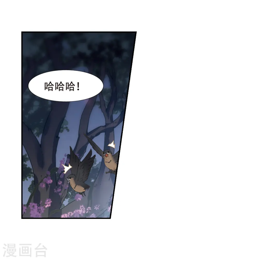 第358话 前来赴约2(2)13