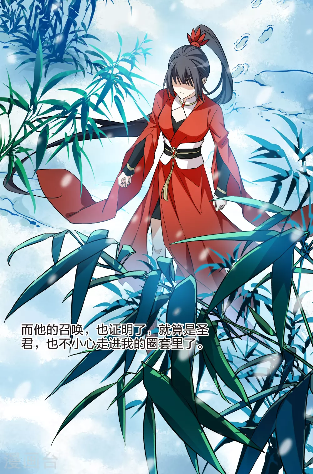 第564话 黄金面具43