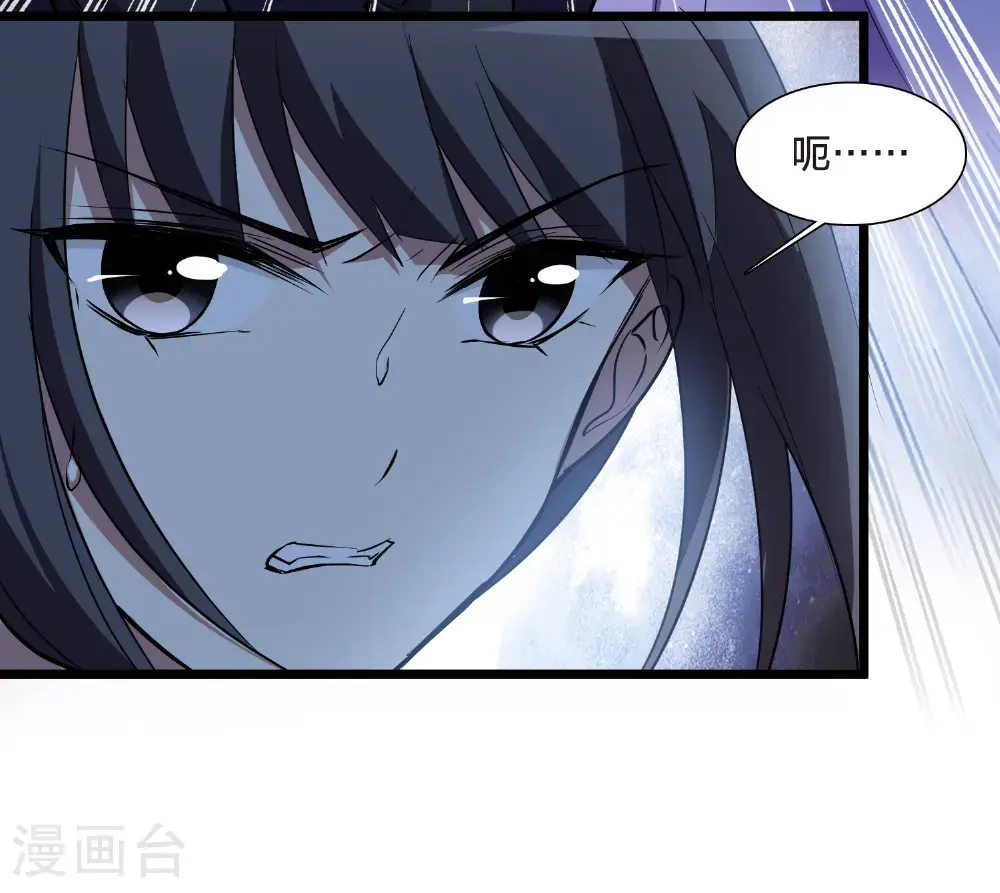 第568话 猎杀墨莲315