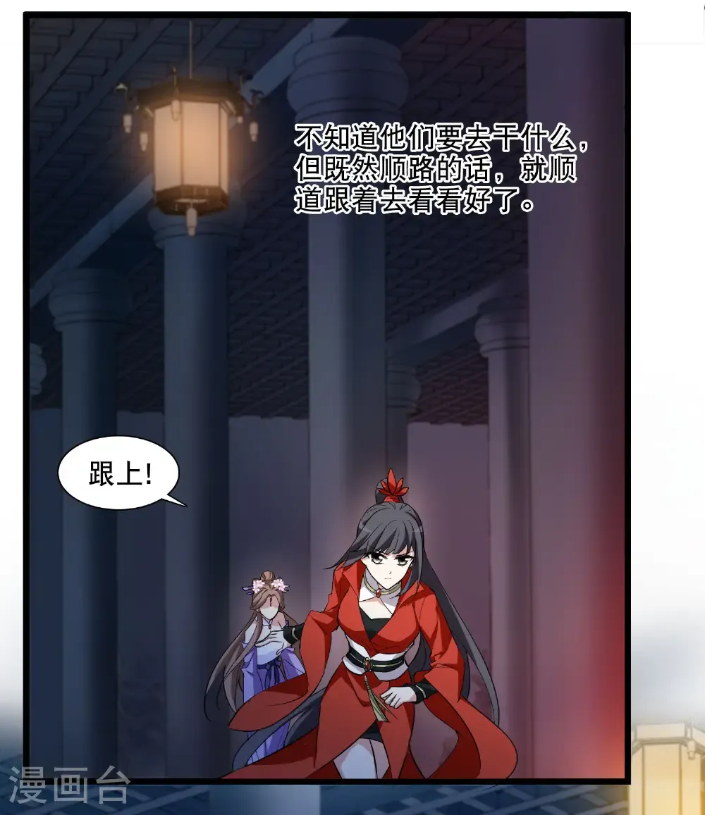 第582话 绝地营救438