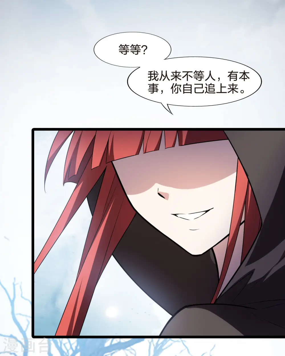 第471话 襄王有梦1(1)20