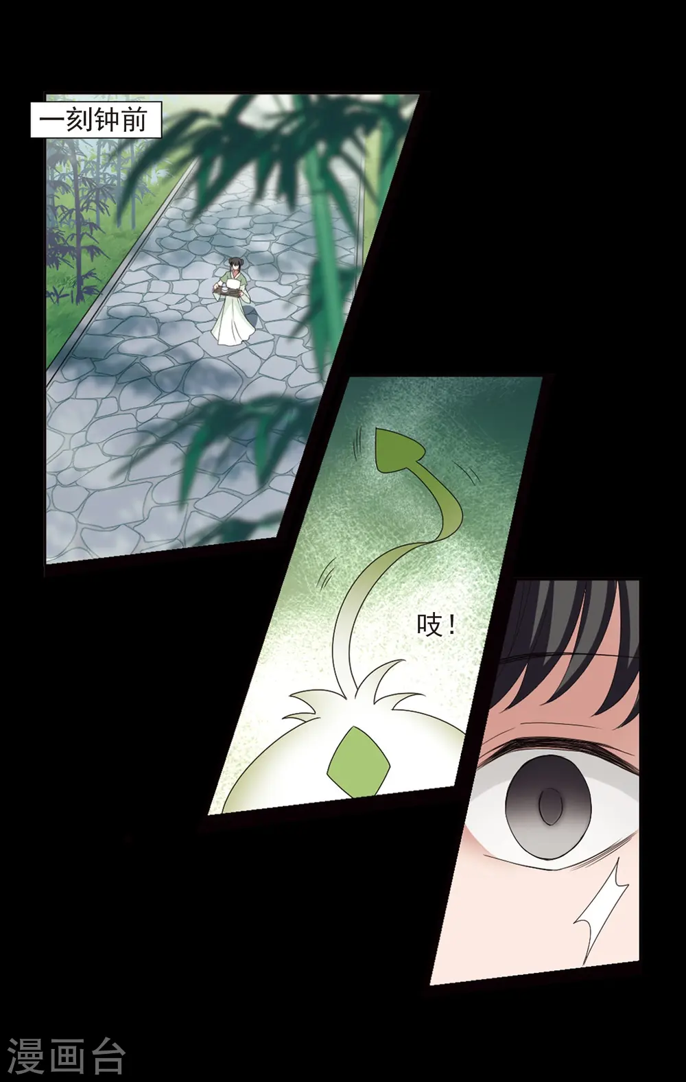 第390话 滴血验亲26
