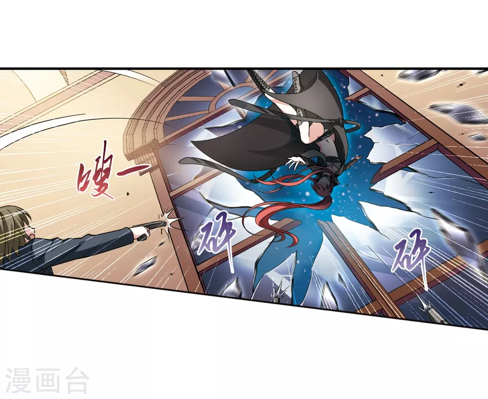 第2话 神秘的黑玉210