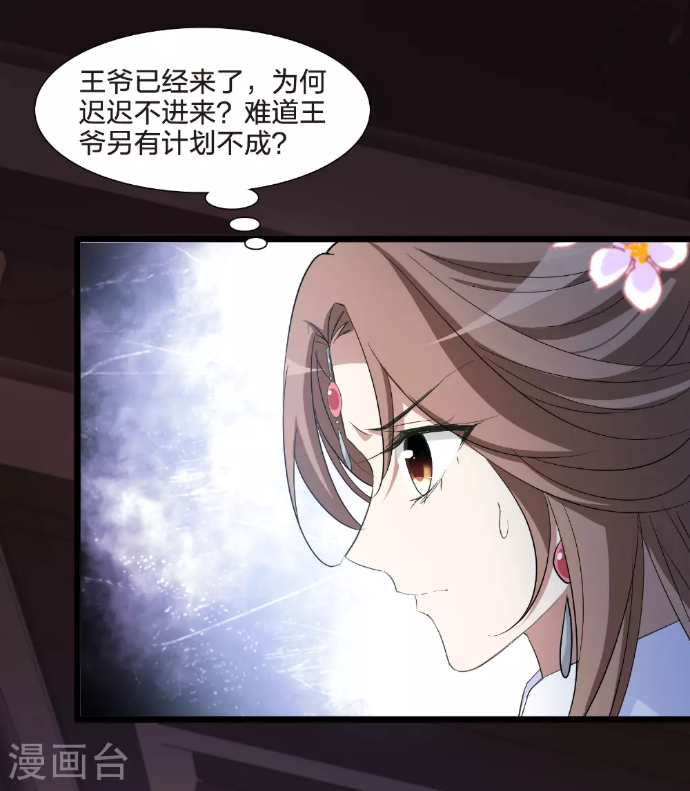 第565话 黄金面具522