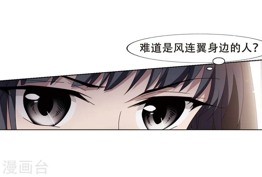 第339话 冒牌齐王2(1)18