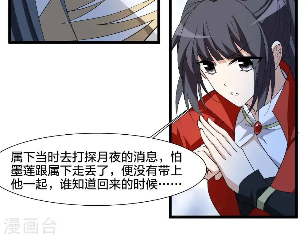 第580话 绝地营救214