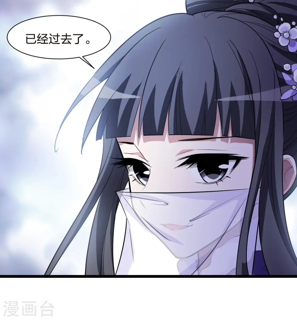 第492话 情系箫声530