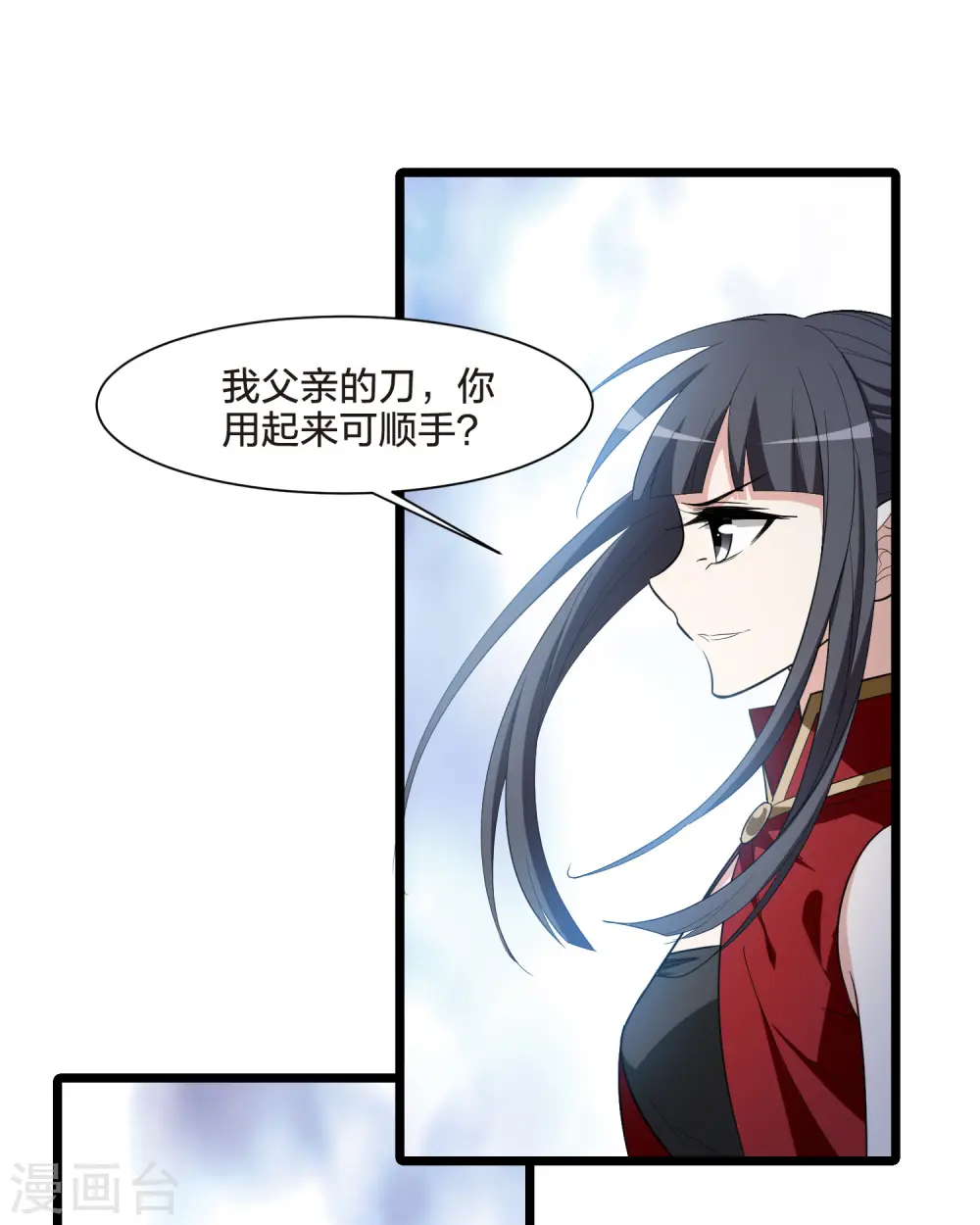 第518话 风云汇聚3(1)21