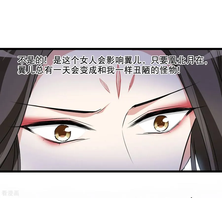 第589话 亲手斩断519