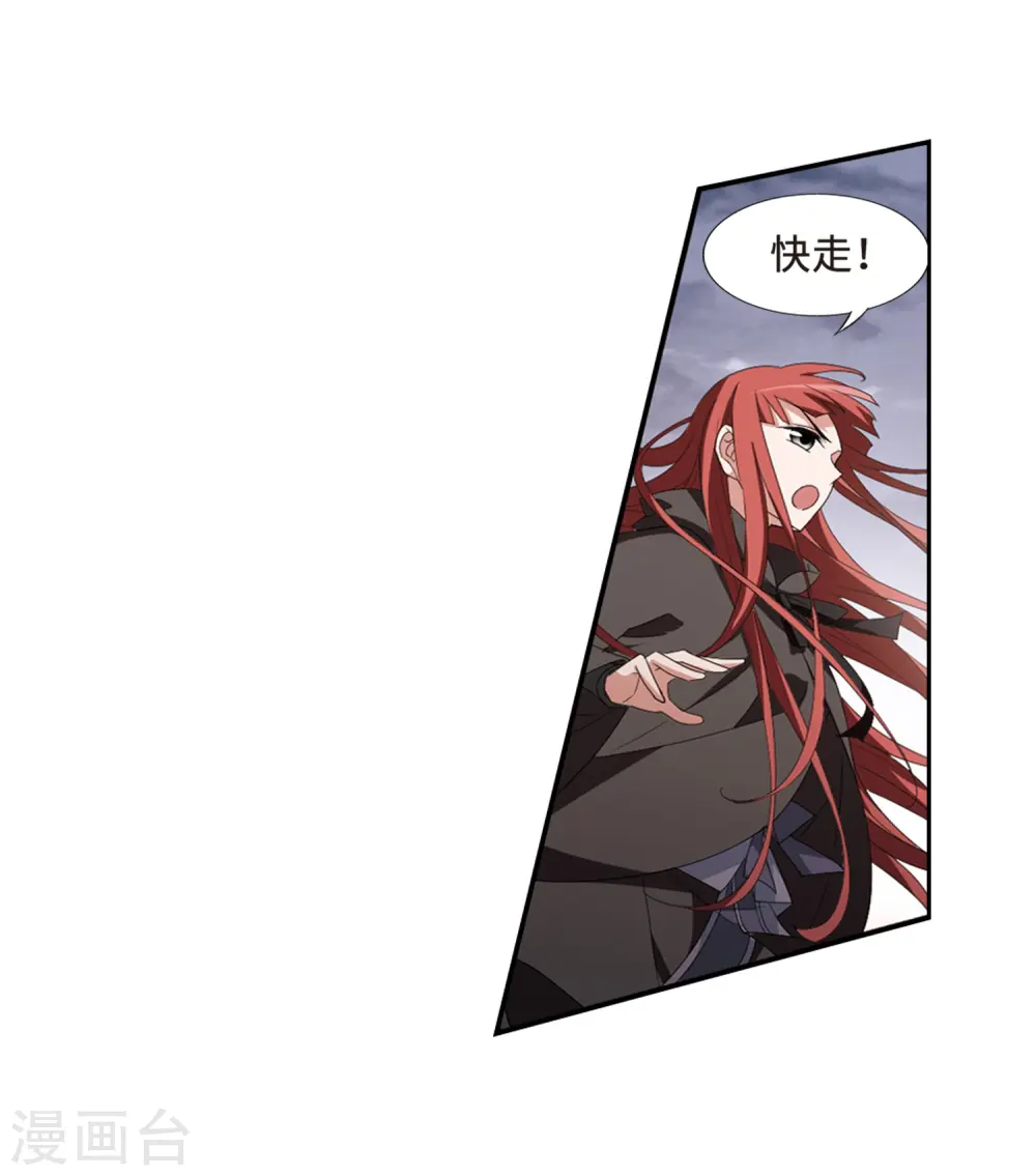 第377话 逃出生天1(1)14