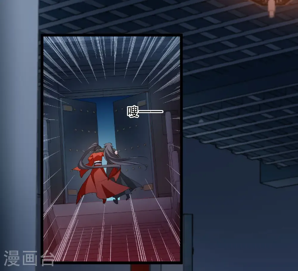第585话 亲手斩断133
