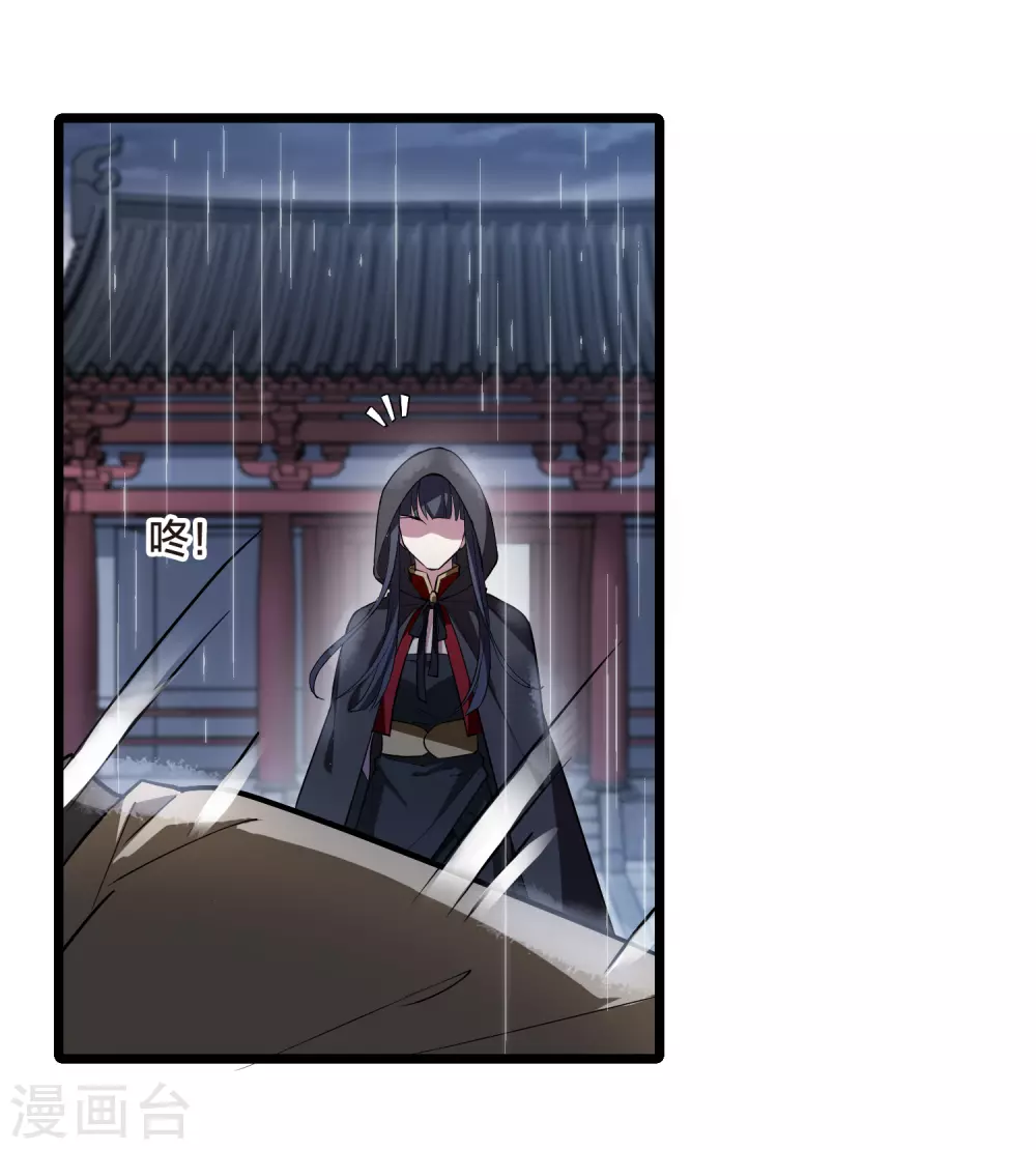 第528话 佣兵之王1（1）26