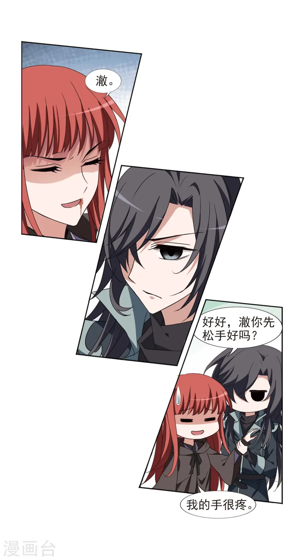 第375话 我带你走227