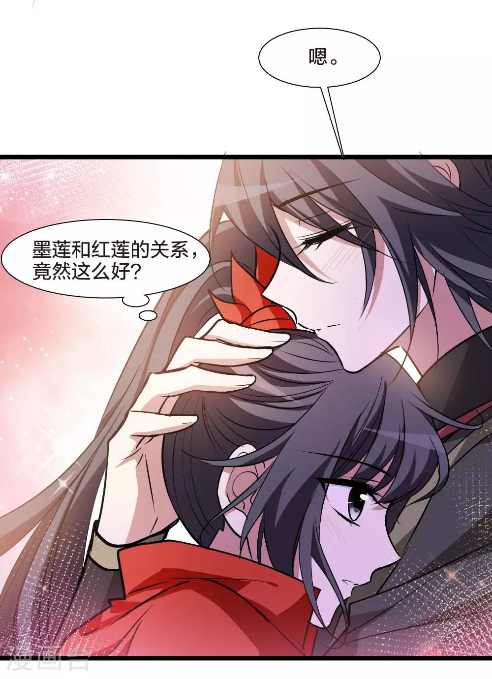 第551话 我好想你232