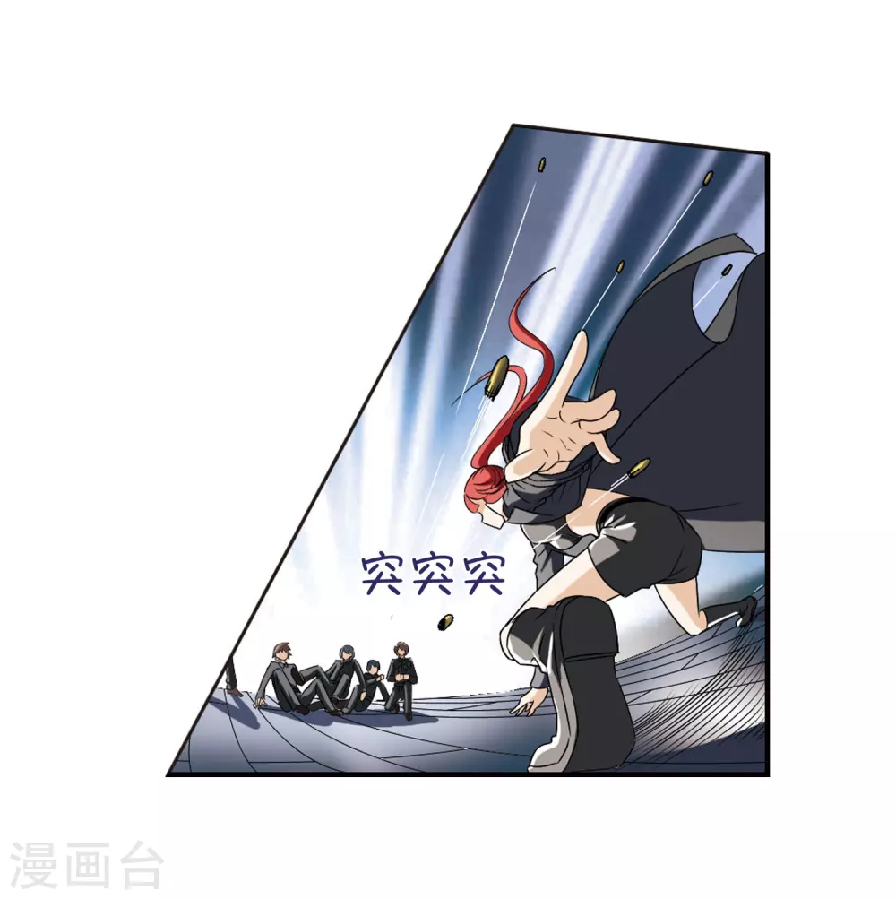 第2话 神秘的黑玉230