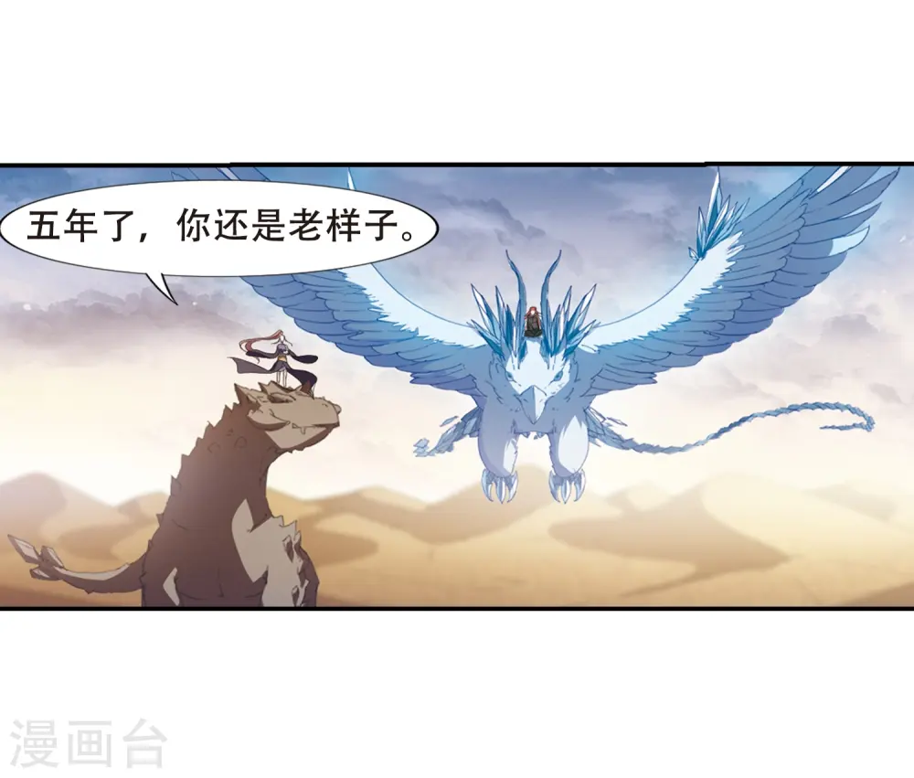 第376话 我带你走324
