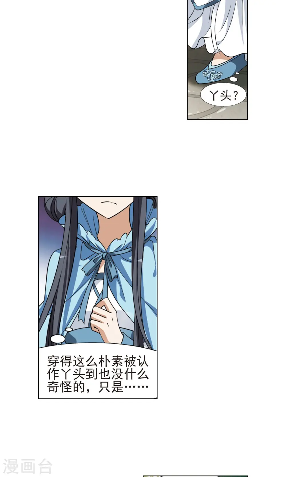 第115话 马场惊情1(3)2
