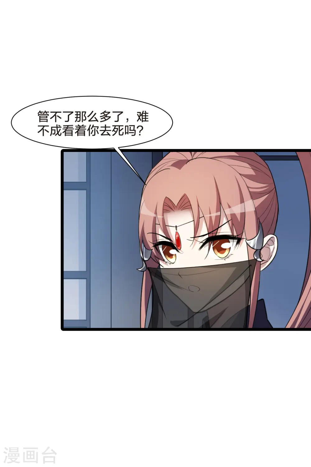 第511话 千里逃亡2(2)13