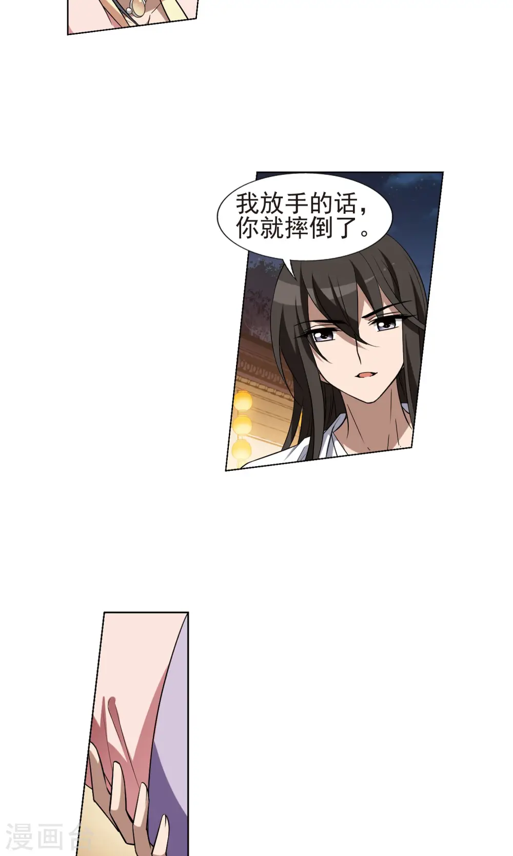 第228话 生死谜团2(1)6