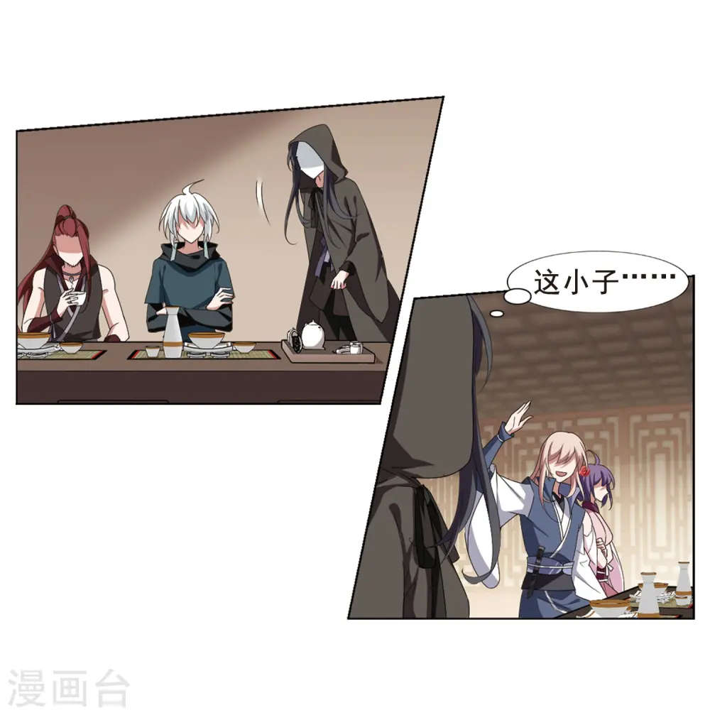 第388话 皇室纷争2(3)22