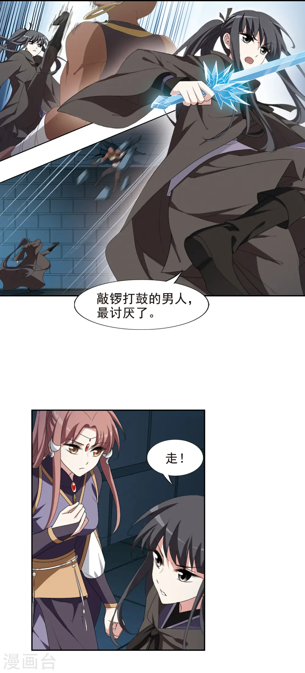 第406话 被困囚牢2(3)3
