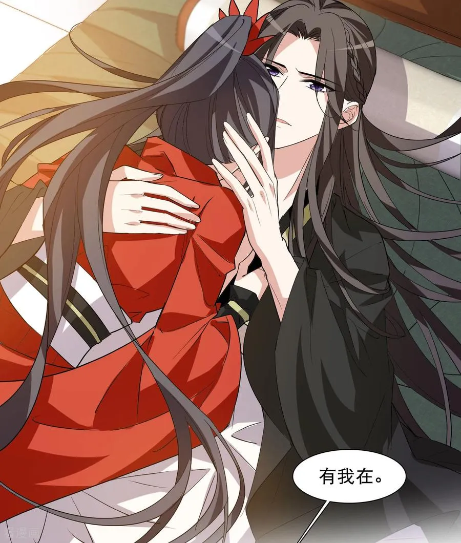 第592话 亲手斩断827