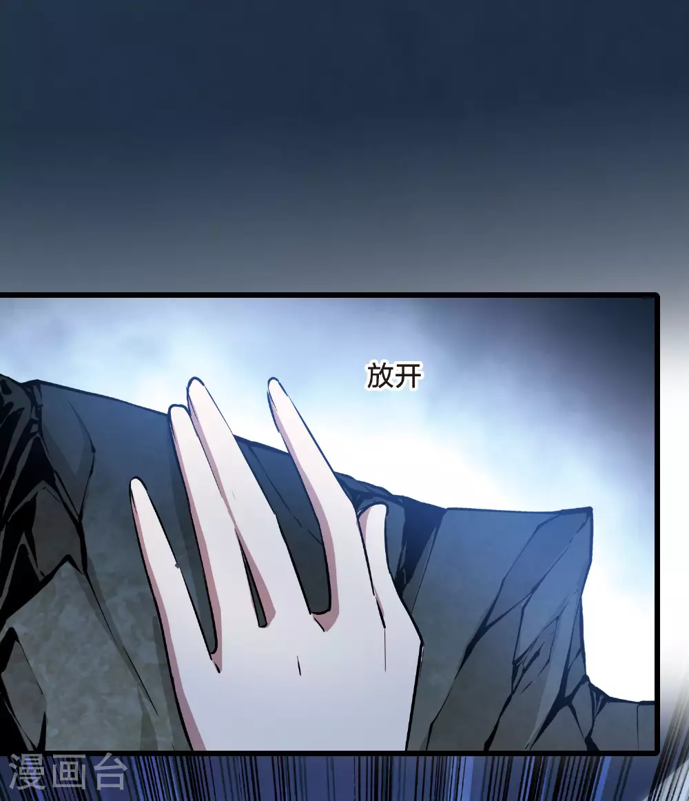 第544话 大战红莲437