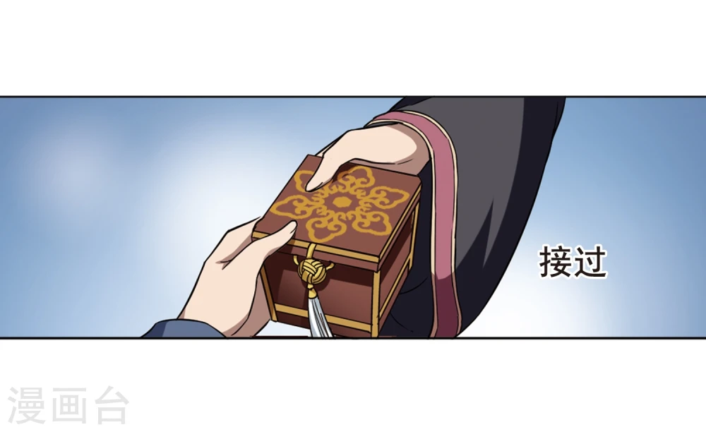 第289话 风起临淮5(1)11