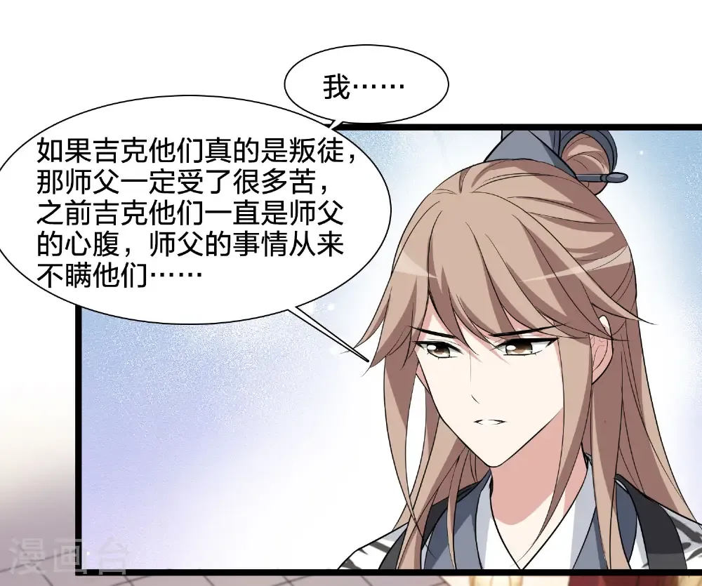 第581话 绝地营救323