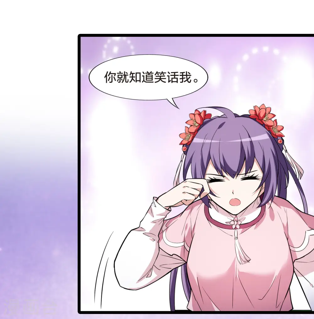 第474话 襄王有梦2(2)12
