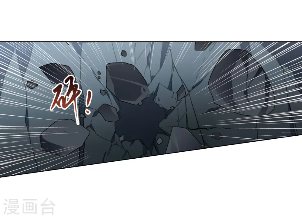 第367话 玄蛇阴后3(3)19