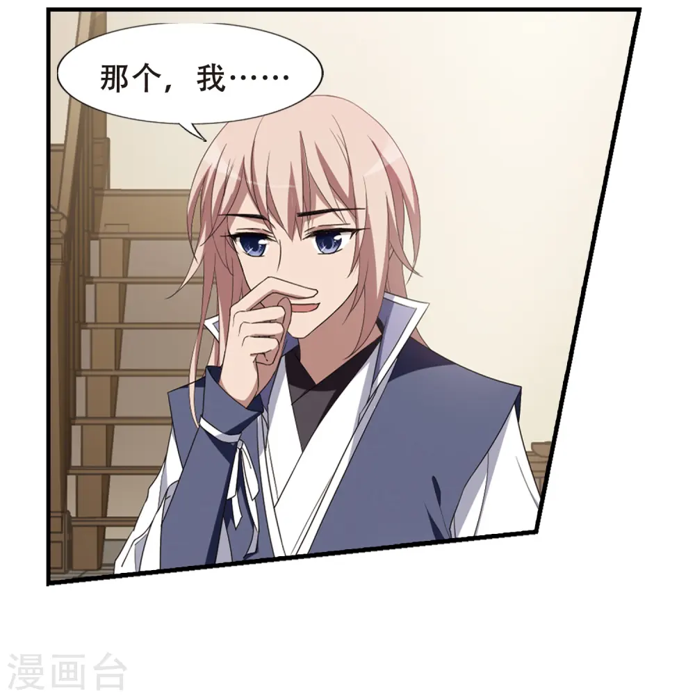 第333话 故人重逢2(2)1